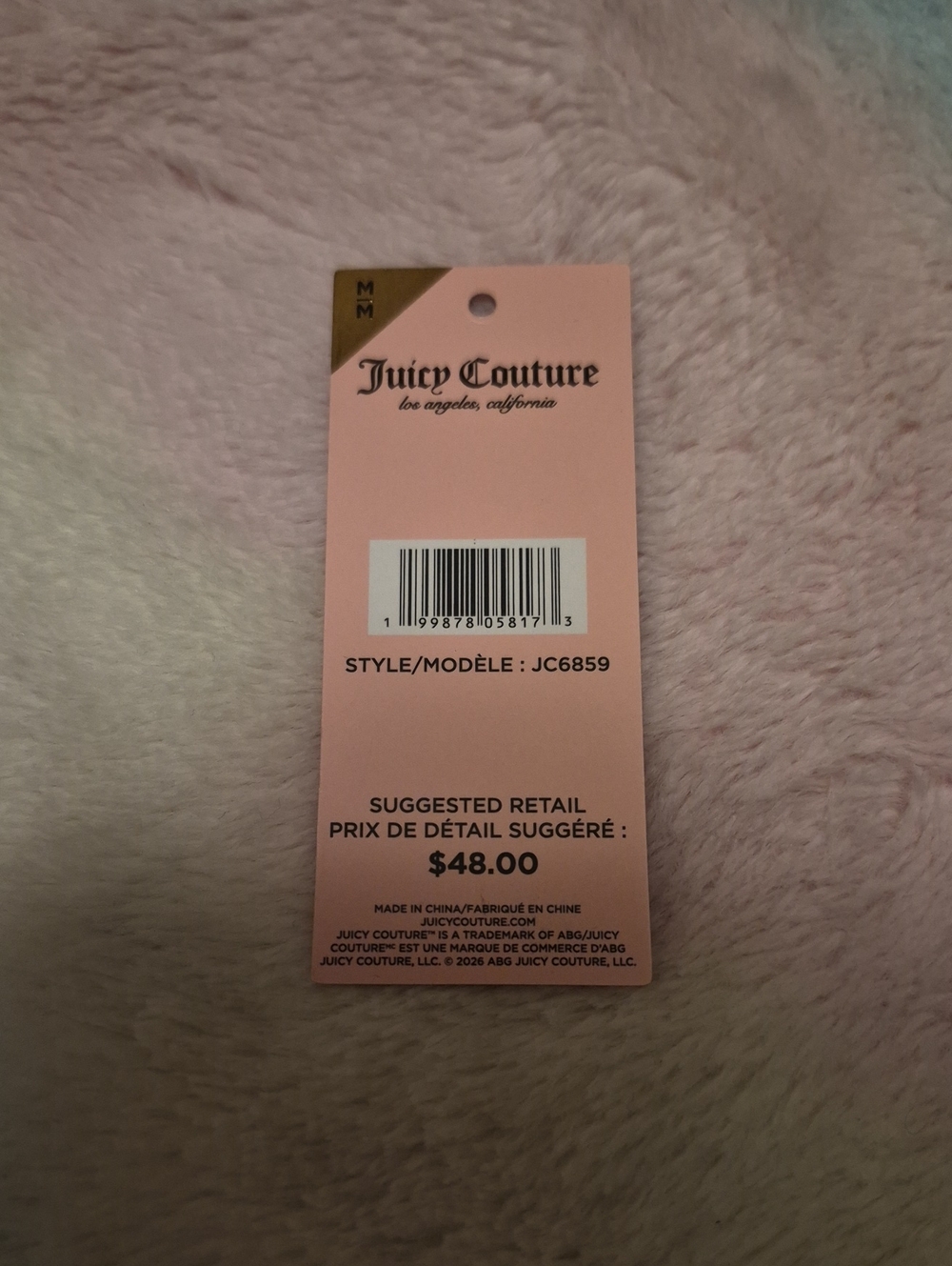 Juicy Couture Brown Cheetah Print Lingerie Top - Picture 3 of 5